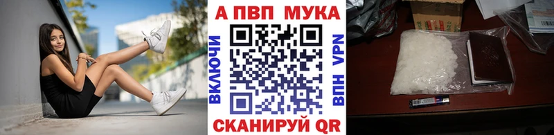Где купить Заполярный Гашиш кракен маркетплейс Меф АМФ Cocaine МДМА Марихуана СК