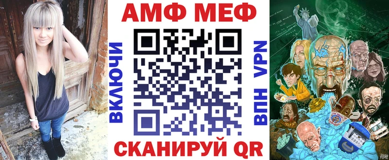 АМФЕТАМИН Розовый  mega ССЫЛКА  Заполярный 
