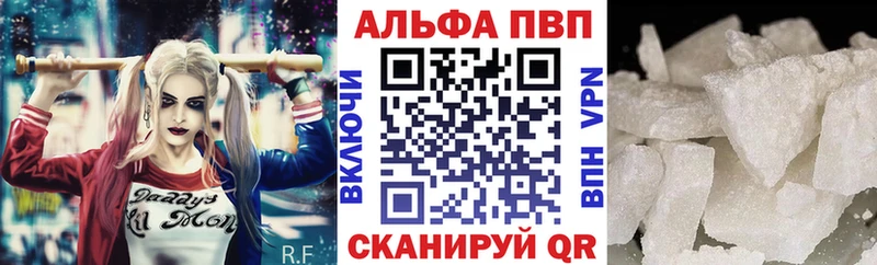 Alpha-PVP Crystall  Заполярный 