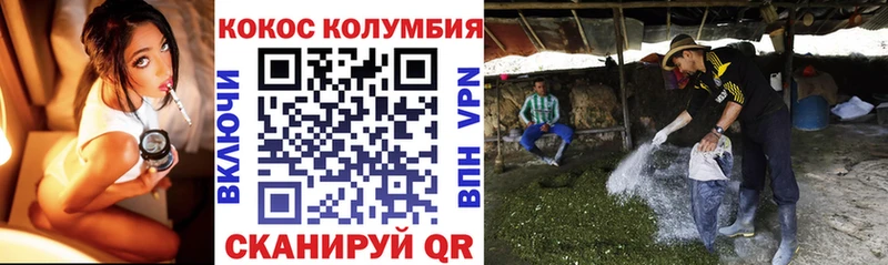 COCAIN FishScale  Заполярный 