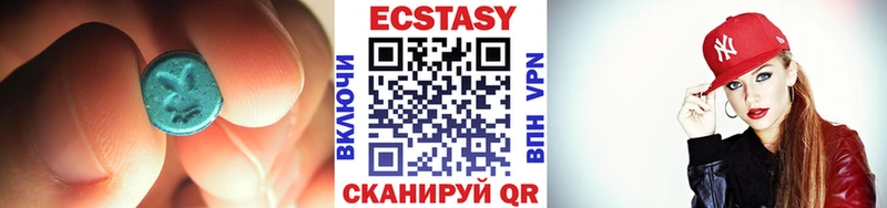 Экстази 99%  Заполярный 