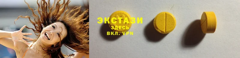 ЭКСТАЗИ 280 MDMA  Заполярный 