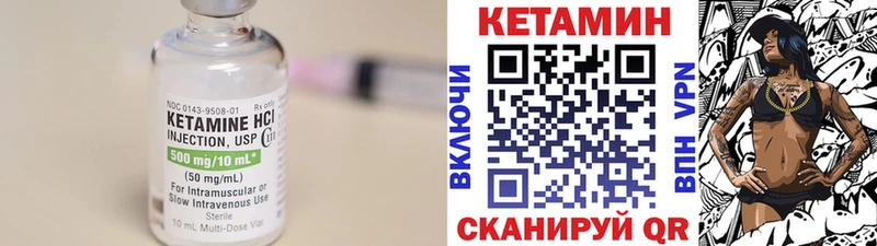 КЕТАМИН ketamine  где купить   Заполярный 