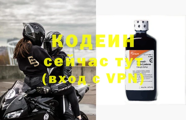 дистиллят марихуана Весьегонск