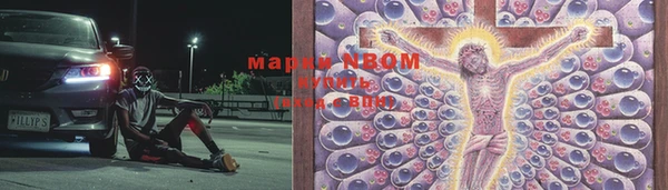 MDMA Осташков