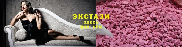 спайс Остров