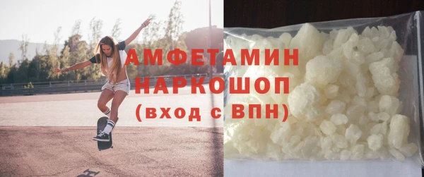 MDMA Premium VHQ Бутурлиновка