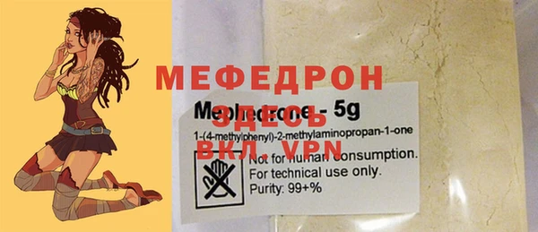 spice Валуйки