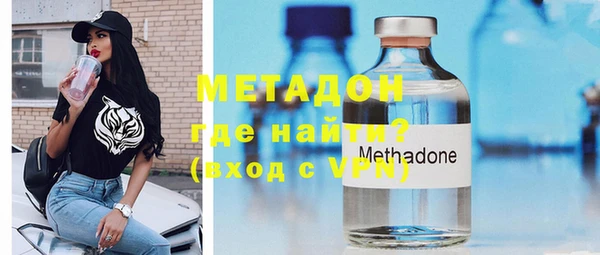 MDMA Осташков