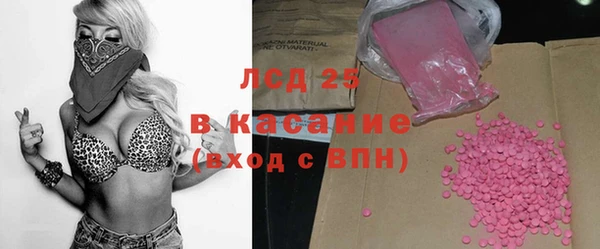 героин Осинники