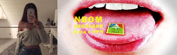MDMA Осташков