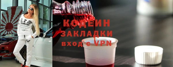 спайс Остров
