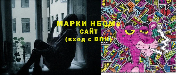 спайс Остров