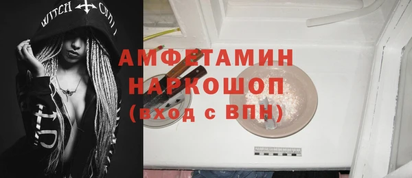MDMA Осташков