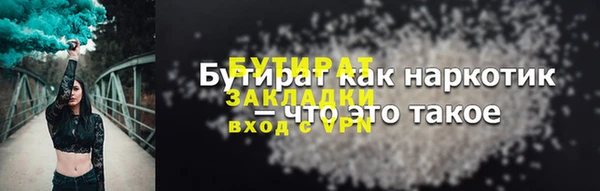 героин Осинники