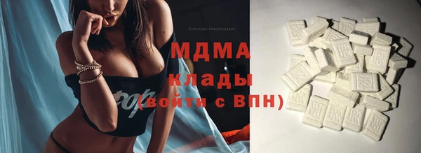 MDMA Premium VHQ Бутурлиновка