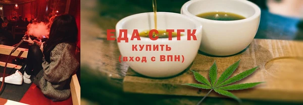 MDMA Осташков