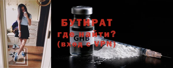спайс Остров