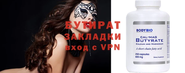 героин Осинники