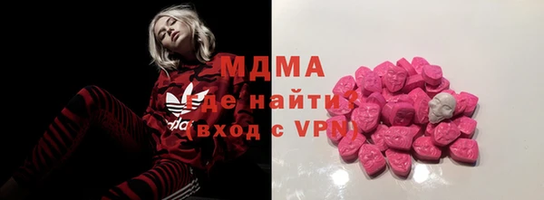 MDMA Осташков
