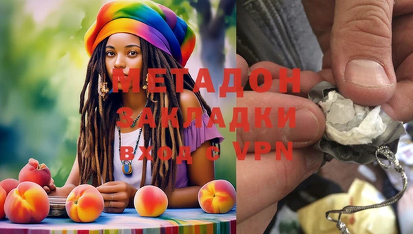 кокаин премиум Ветлуга