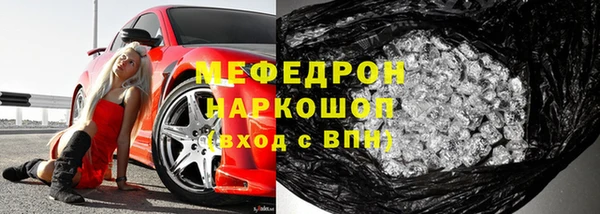 MDMA Осташков