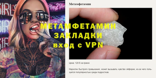 спайс Остров