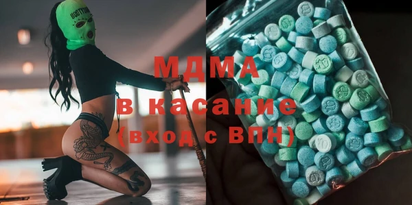 MDMA Тутаев