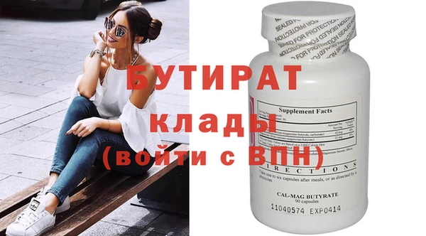 MDMA Осташков