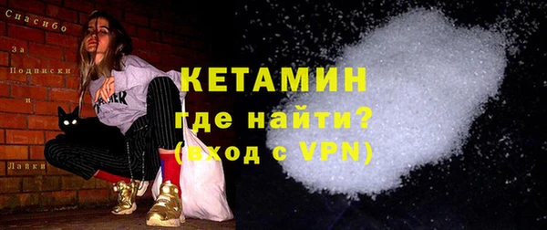 героин Осинники