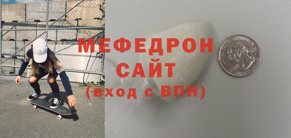 стаф Пересвет