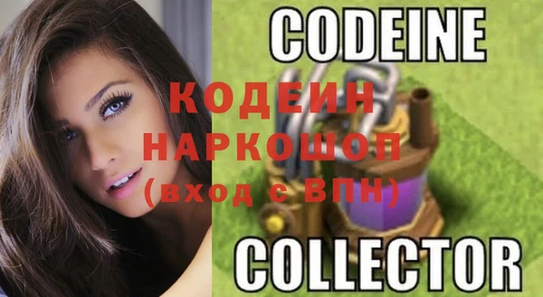 MDMA Осташков