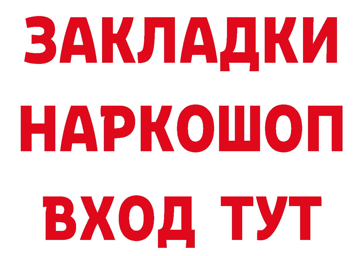 КЕТАМИН VHQ рабочий сайт это MEGA Заполярный