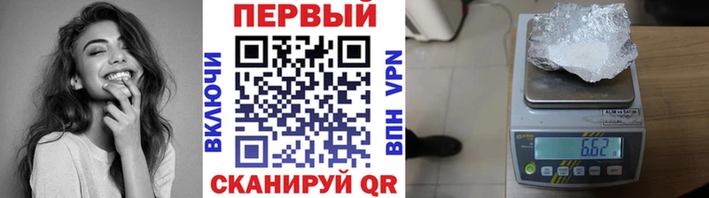 сайты даркнета состав  купить наркоту  Заполярный  МЕТАМФЕТАМИН кристалл 