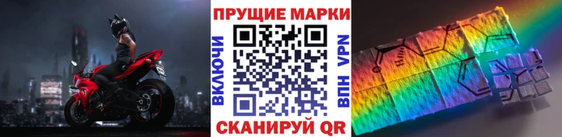 Наркотические марки 1500мкг  наркотики  Заполярный 