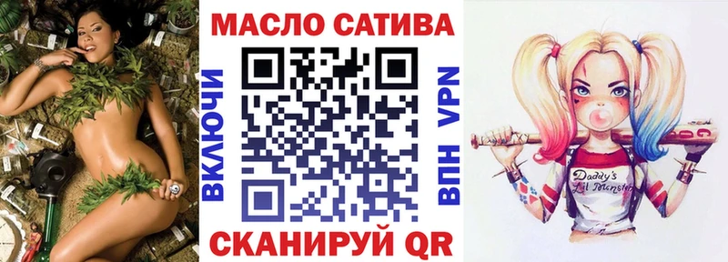 МЕГА ссылки Заполярный ТГК THC oil