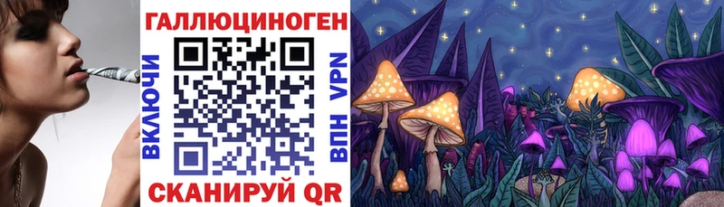 это состав  Заполярный  Галлюциногенные грибы Psilocybine cubensis  наркота 